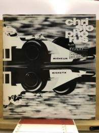 Christophorus