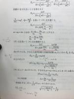 電子工学演習