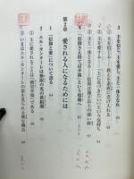 君よ、涙の谷を渡れ。