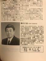 舞台芸術入門