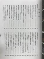 民族舞踊にかける橋