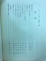 リュックサック11　