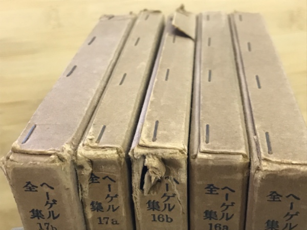 宗教哲學 全5巻揃 ＜ヘーゲル全集 15,16a,16b,17a,17b