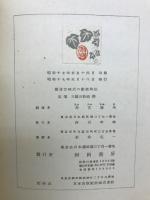 微分方程式の数値解法
