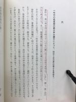 詩吟出はじめの主眼