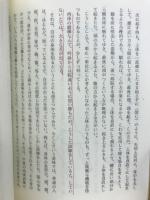 吟詠における音声発生表現技法
