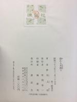 揺れる耳飾り
