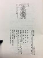 水の文化誌