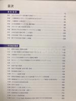 clinician's brief 3冊セット