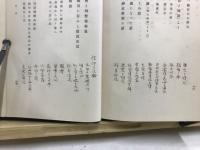 日本民俗學