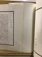岩華百詩集