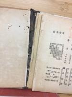 明治照代 開胸滑稽演説