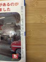 自動車工学　68　VOL.17　NO.3