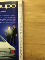 自動車工学　68　VOL.17　NO.4