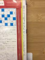自動車工学　68　VOL.17　NO.7