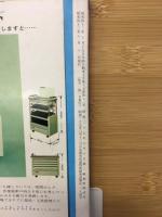 自動車工学　68　VOL.17　NO.11