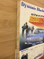 自動車工学　68　VOL.17　NO.12
