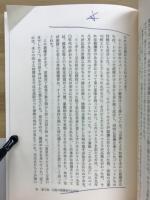 閃光を見た人びと