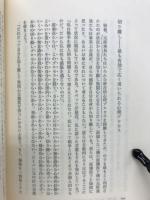 閃光を見た人びと