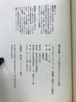 遊ぶ本屋 : まんが専門店わんだ～らんどの記録