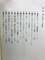 地方出版新事情 : これでも名古屋を笑えるか