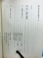 出版社 : 比較日本の会社