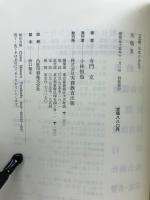 出版社 : 比較日本の会社