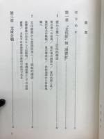 出版戦争 : 大量安価で出版の質は保てるか