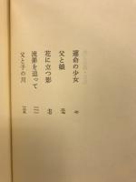 池上兄弟　