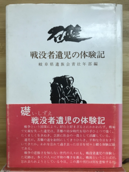 別冊宝石 昭和39年4月臨時増刊号 ヒッチコックマガジン自選傑作
