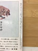 自動車工学