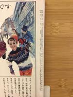 自動車工学