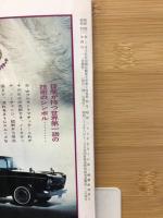 自動車工学