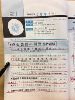 自動車工学