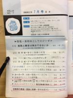 自動車工学