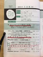 自動車工学