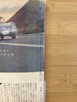 自動車工学
