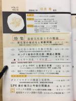 自動車工学