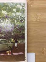 自動車工学