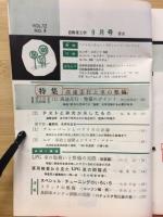 自動車工学