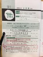 自動車工学