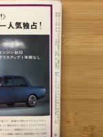 自動車工学