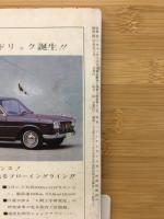 自動車工学
