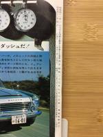 自動車工学