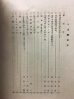 1936 : 次代工作のパイロット