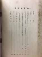 1936 次代工作のパイロット
