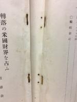 1936 次代工作のパイロット