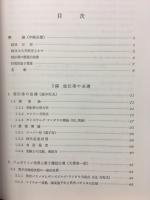超伝導
