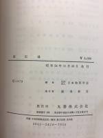 超伝導