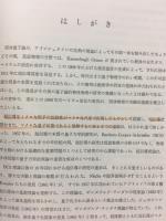 超伝導